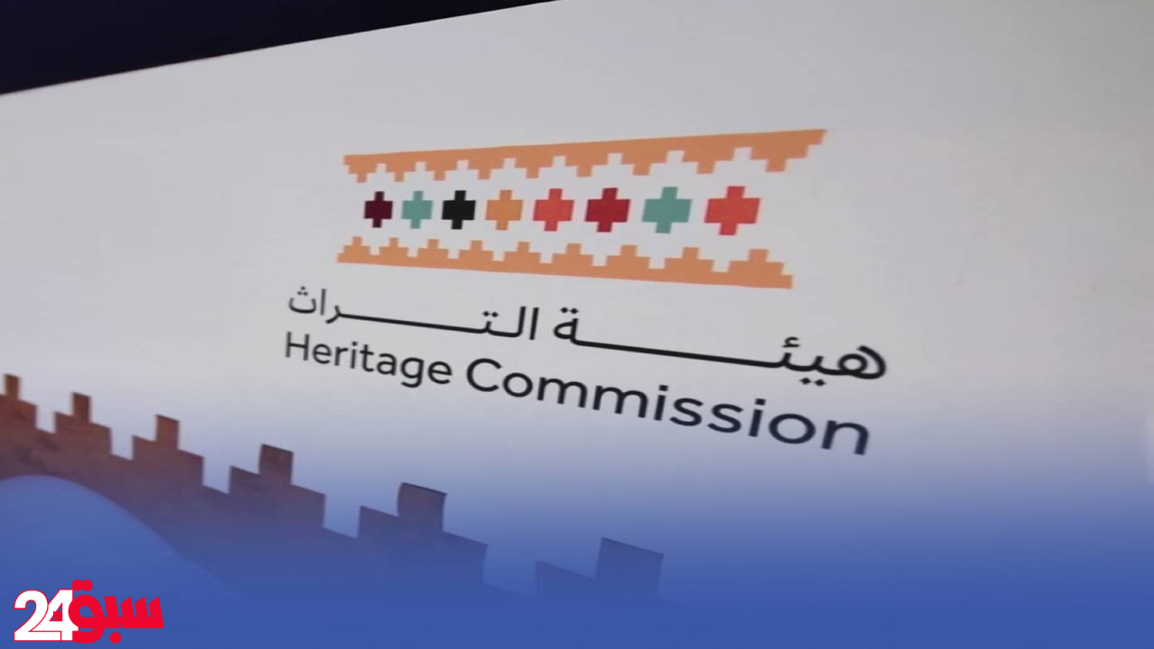 هيئة التراث توجه ضربة للمخالفين وتضبط 28 تعدياً على كنوزنا الوطنية